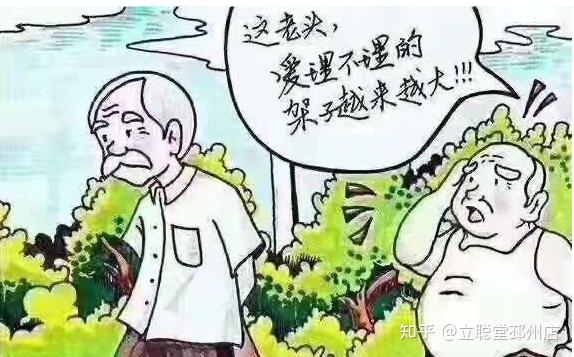 听力损失有哪些困扰