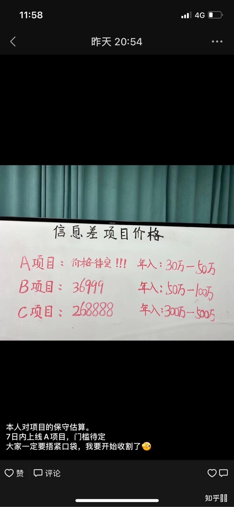 虚拟手机号抖音能用吗安全吗知乎