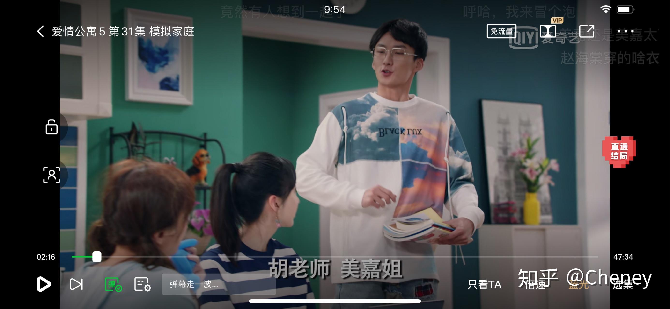 爱情公寓赵海棠的都穿过什么衣服裤子鞋子