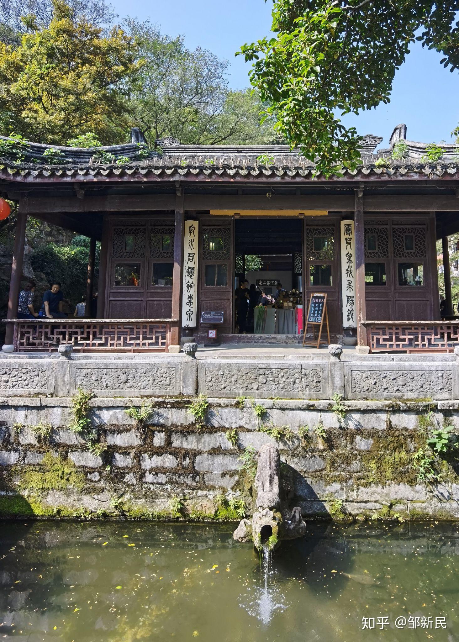 二泉印月话二泉