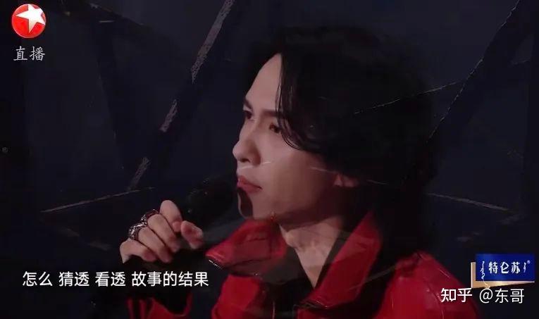 一晚两场跨年晚会:张淇用国风、摇滚与欢畅音乐收官2023年点亮2024年 - 知乎