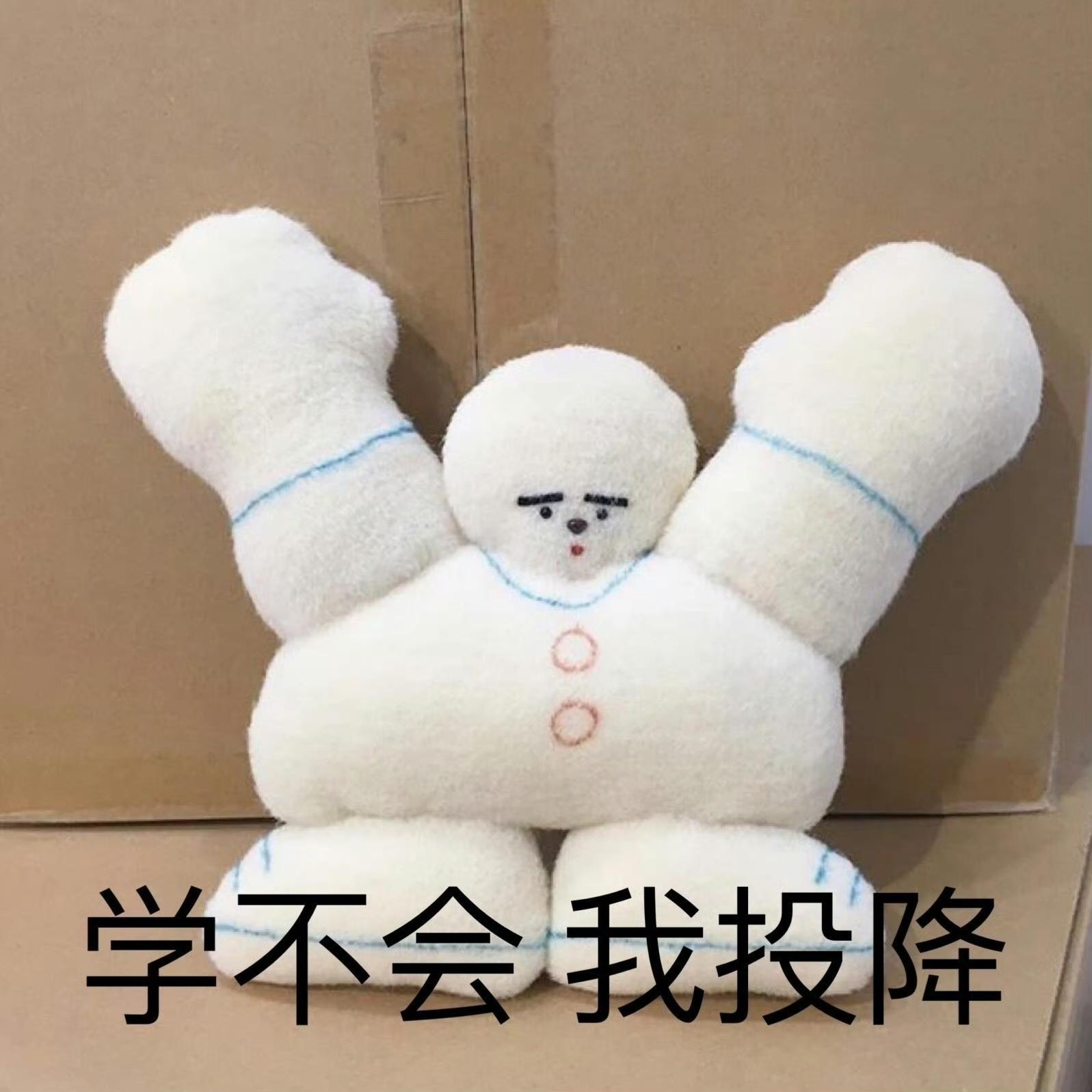 有没有万能表情包推荐?