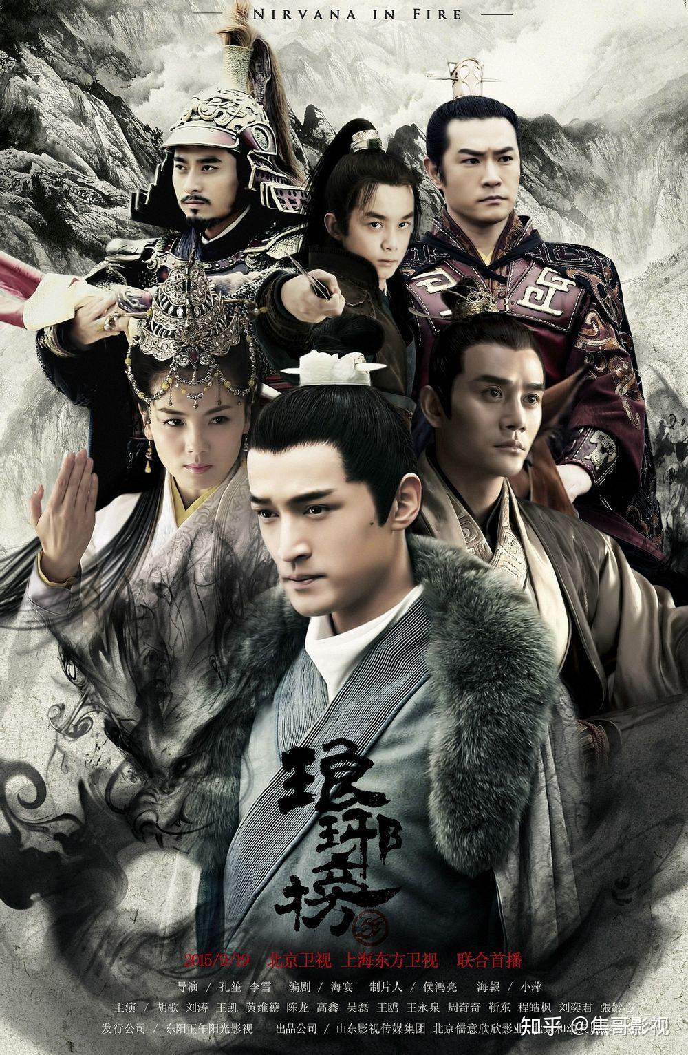 好的电视剧 zhuanlan.zhihu.com
