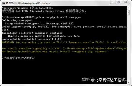 【SAP2000】SAP2000API二次开发-Python示例 - 知乎