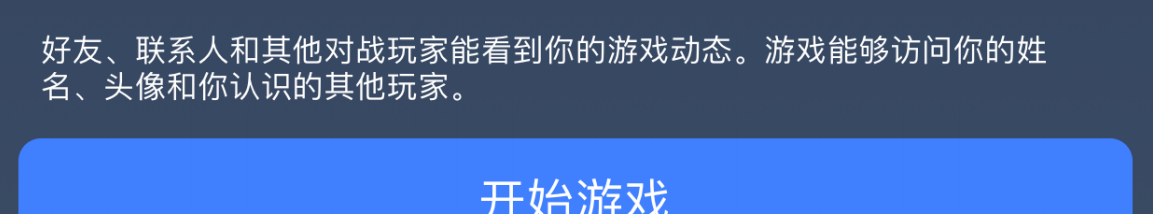 白鹭引擎正式支持Facebook Instant Games开放平台游戏提交测试,附开发指南
