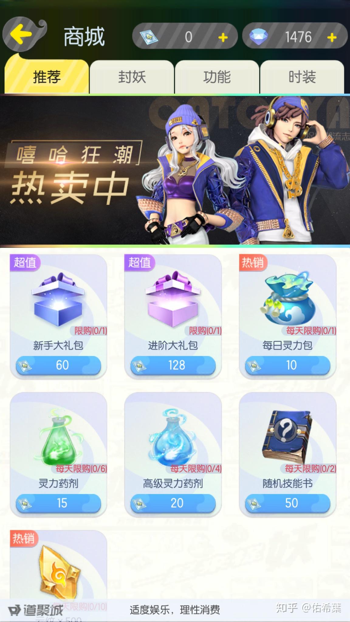 qq游戏登陆超时--qq游戏登陆超时怎么解决