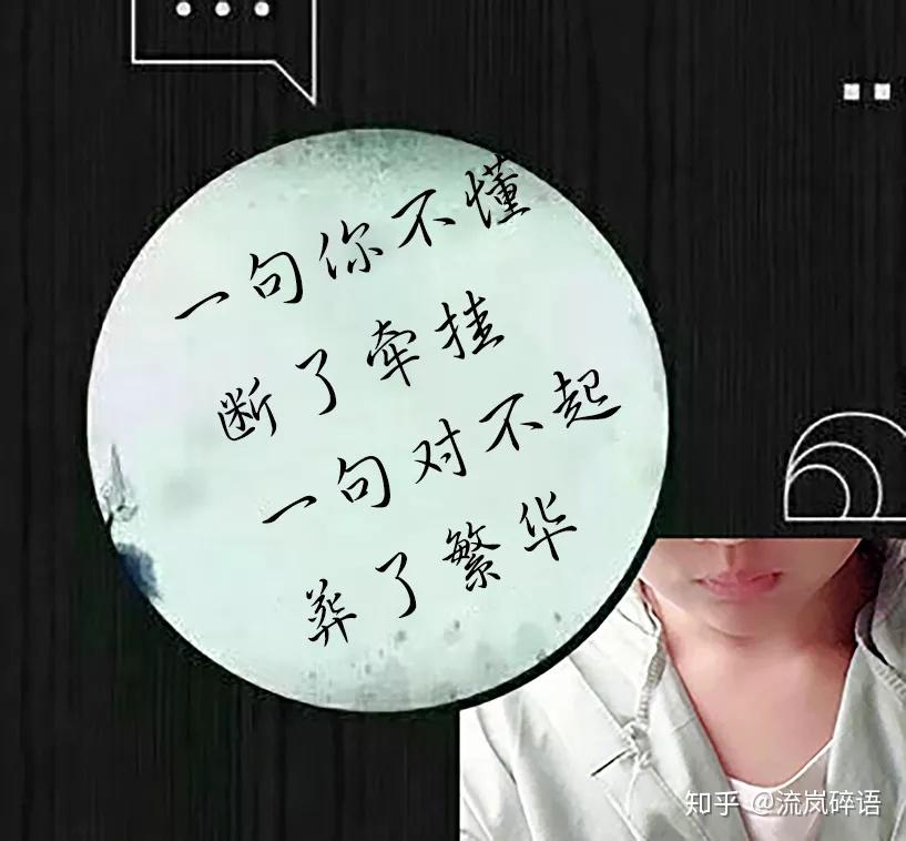 你的世界,我不懂!