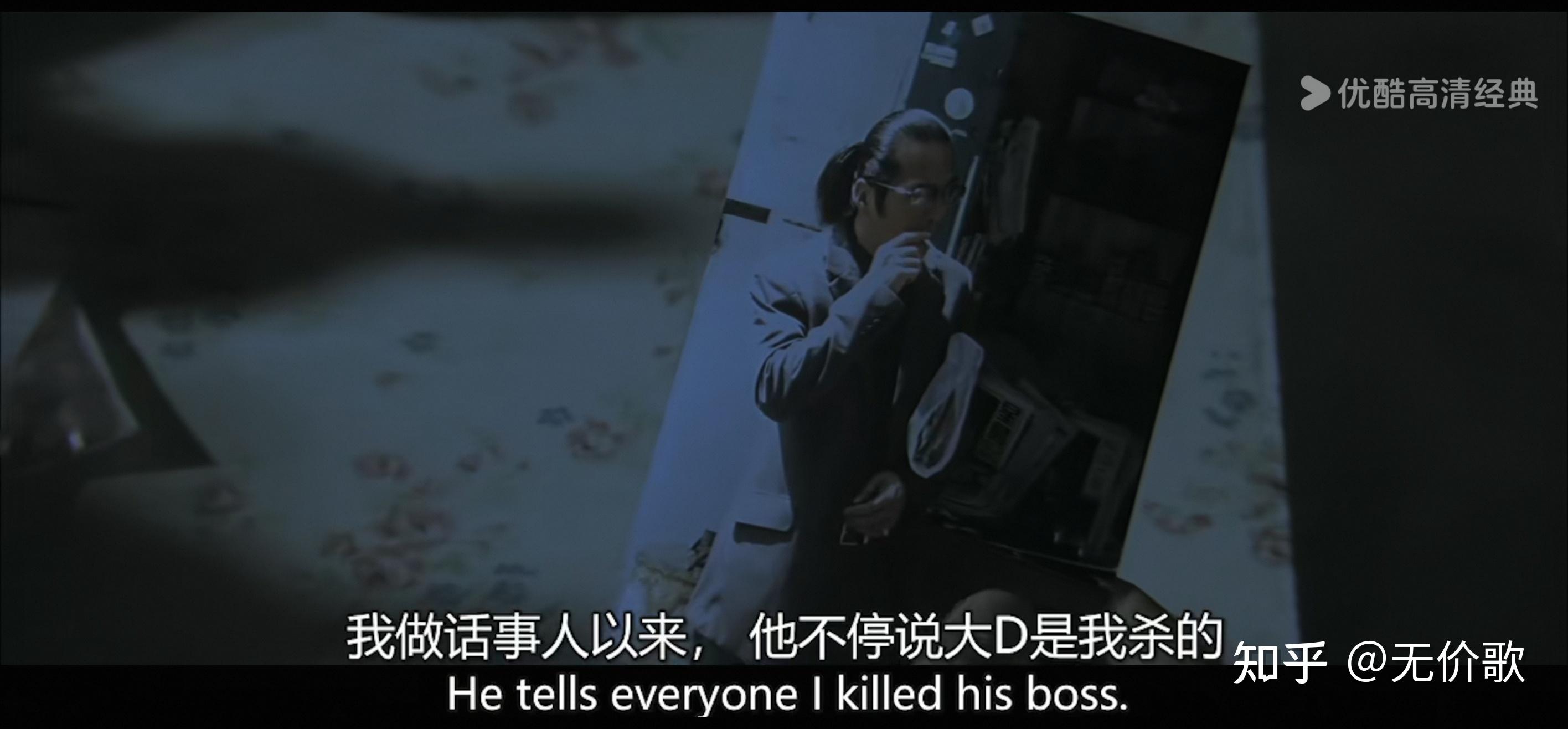 如何评价电影《黑社会》中的飞机? - 知乎