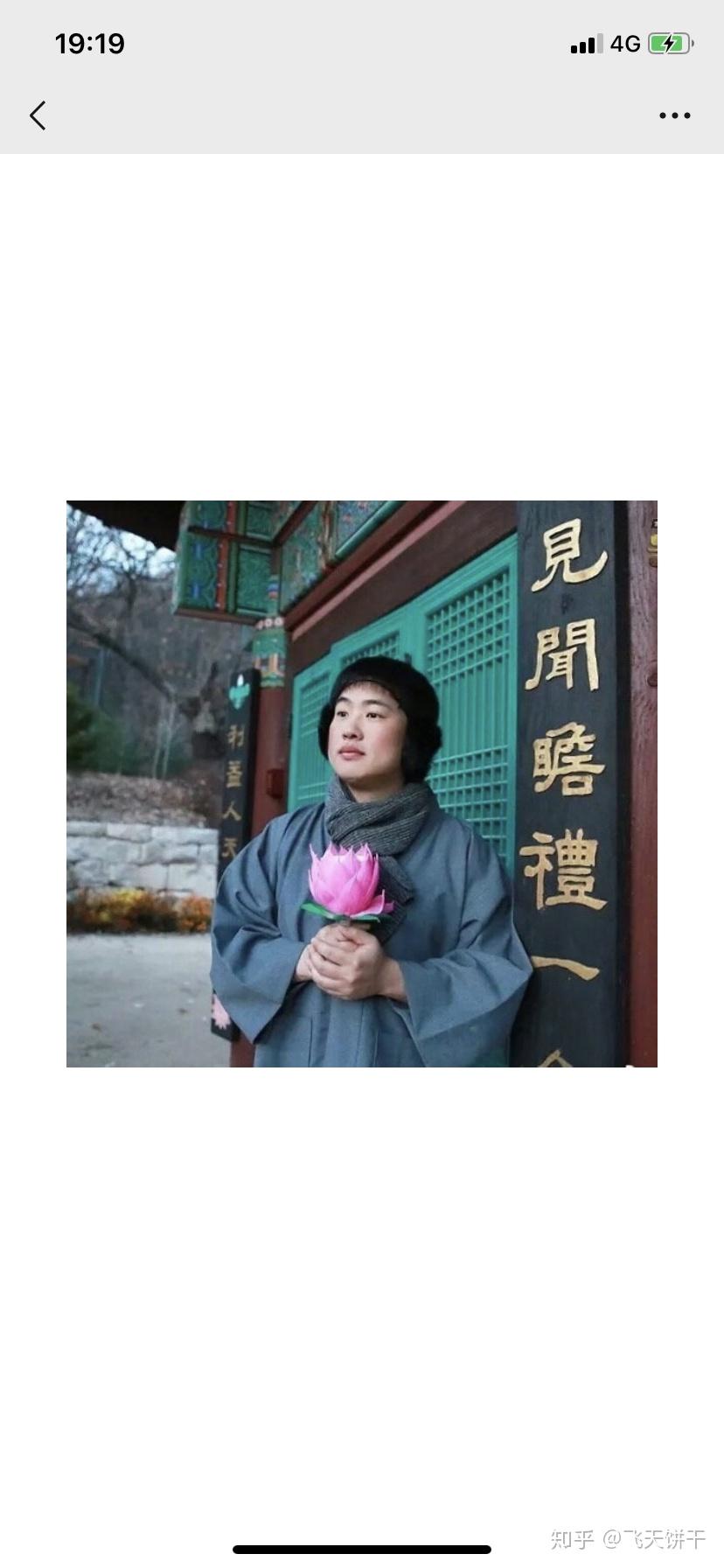 哪位有那张红脸男孩手捧莲花图?
