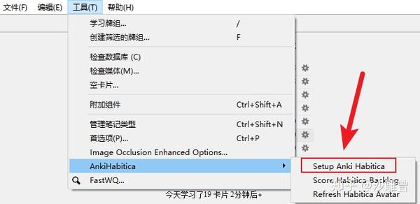 Anki 分享几款最常用的anki 插件 知乎