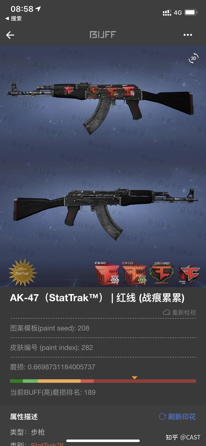 csgo里ak皮肤有什么好看推荐的吗