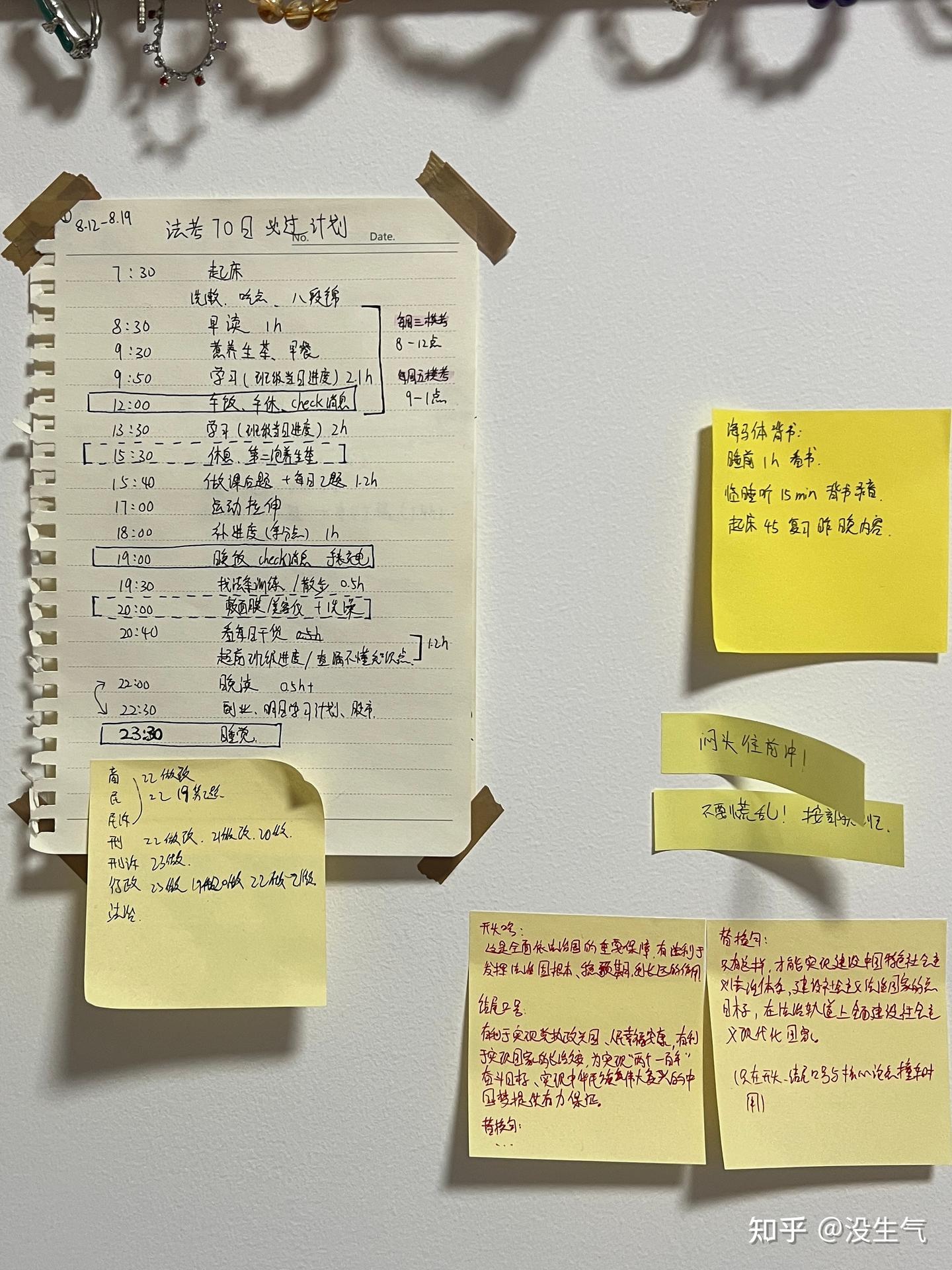 经验贴图片