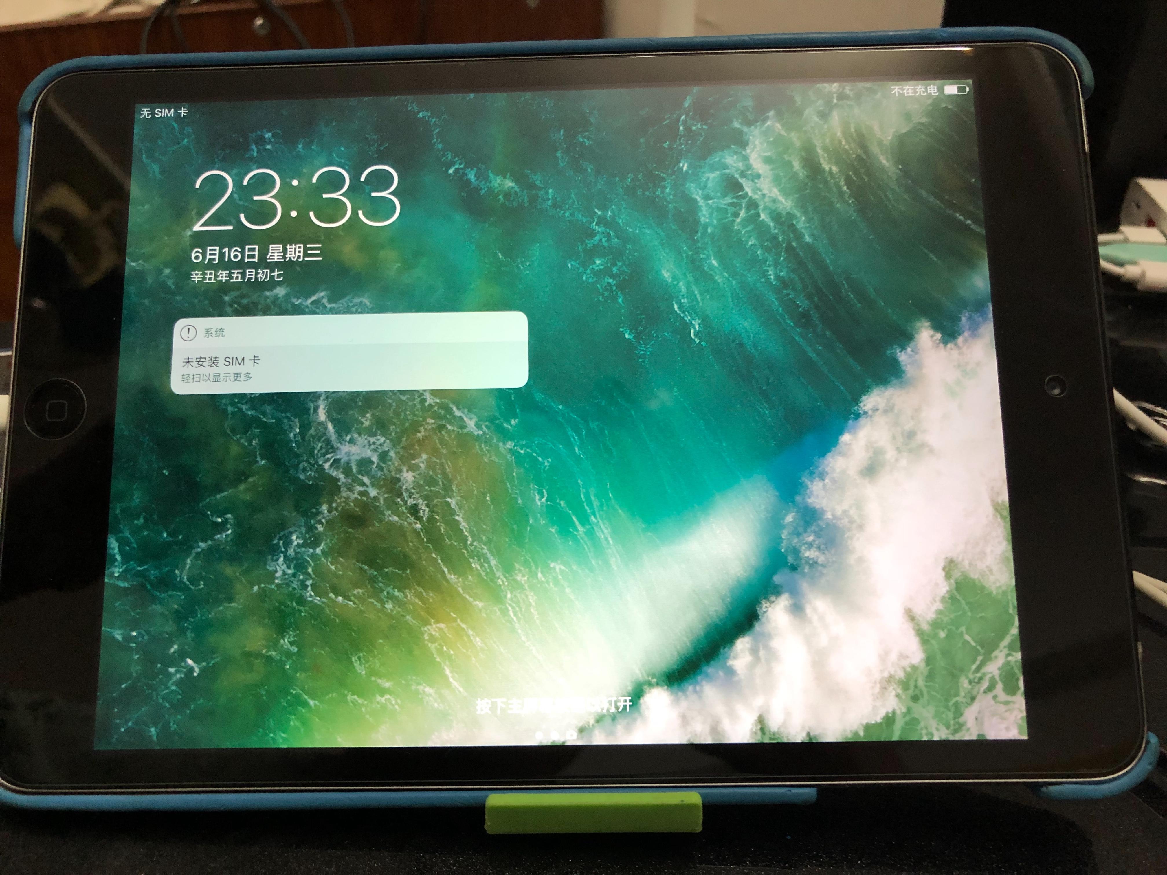 佛山小伙伴寄来的iPad mini2插卡版降级10.3.3成功，mini2恢复当初的感觉