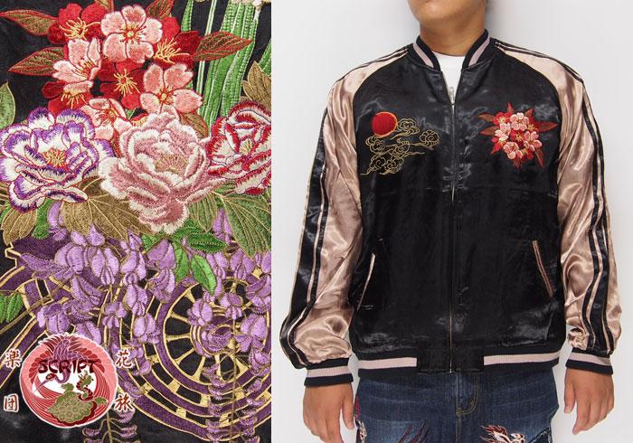 科普关于横须贺刺绣夹克品牌的问题