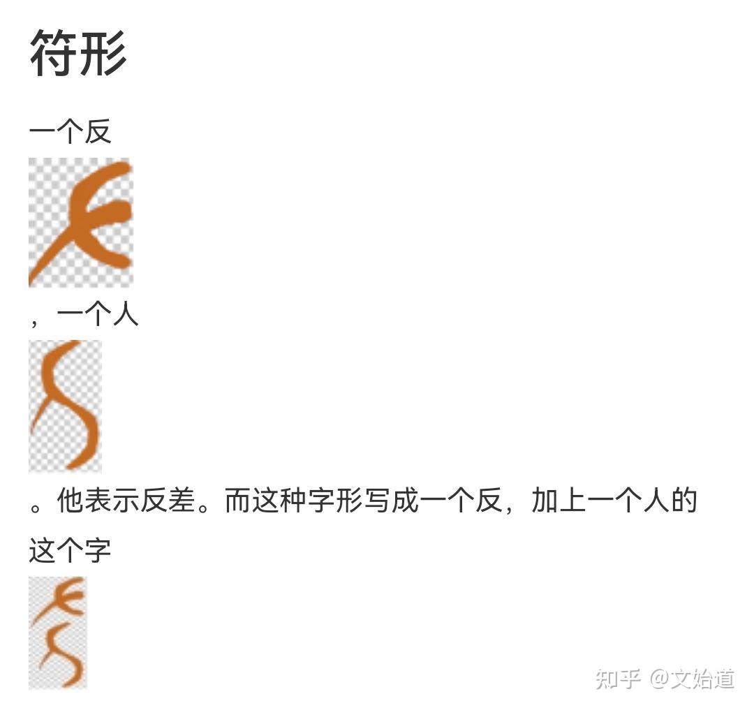 为什么是什么意思 为什么是什么意思