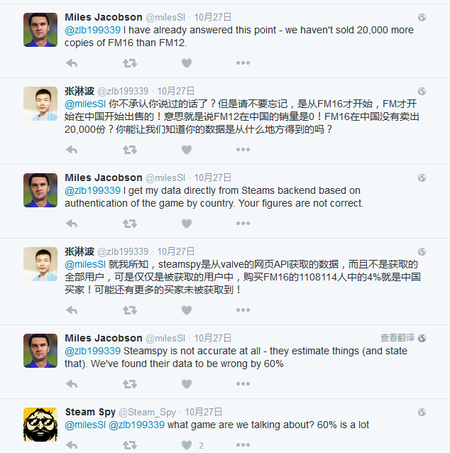 如何看待FM2017因为中国玩家的大量差评而推