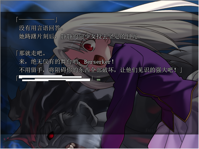 从整个fate系列来看伊莉雅和b叔之间到底是什么样的感情qaq