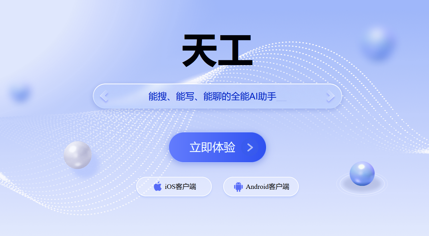 5款免费ai工具推荐,2024办公提效必备!插图 5款免费ai工具推荐,2024办公提效必备!插图