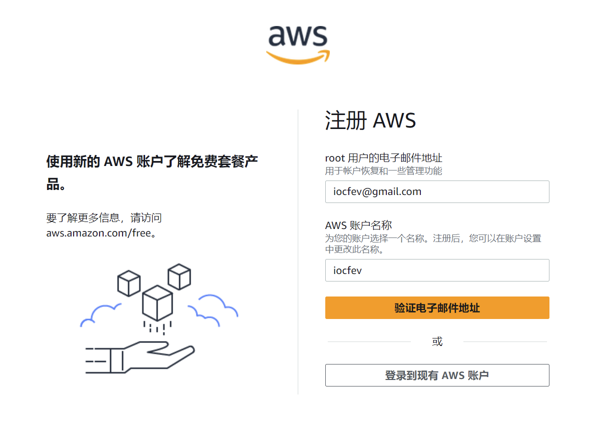 AWS 注册图文 - 知乎