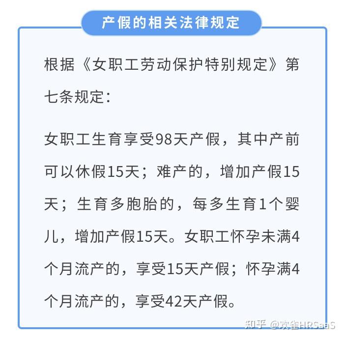 育兒假新規定相關介紹 1需符合計劃生育政策比如