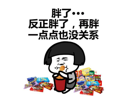 垃圾爆笑脱口秀段子文案,垃圾爆笑脱口秀段子文案怎么写