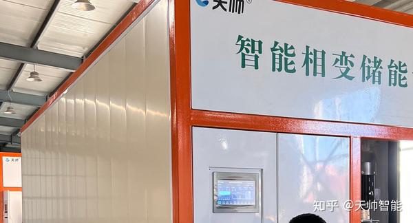 新型相变储能材料与峰谷电价组合成就新型商业模式 知乎 