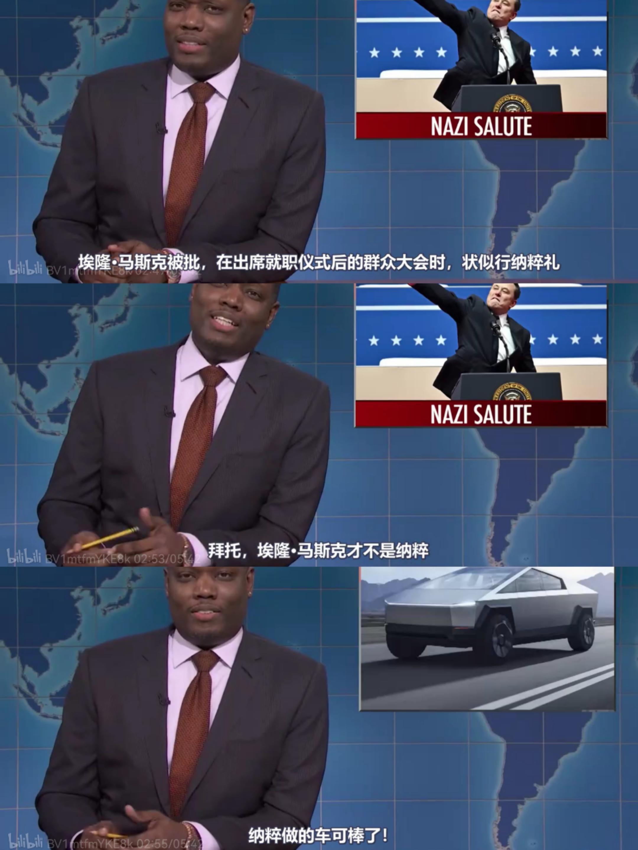 挥手的动作,人人都会行使,很平常的动作,难道都是纳粹了