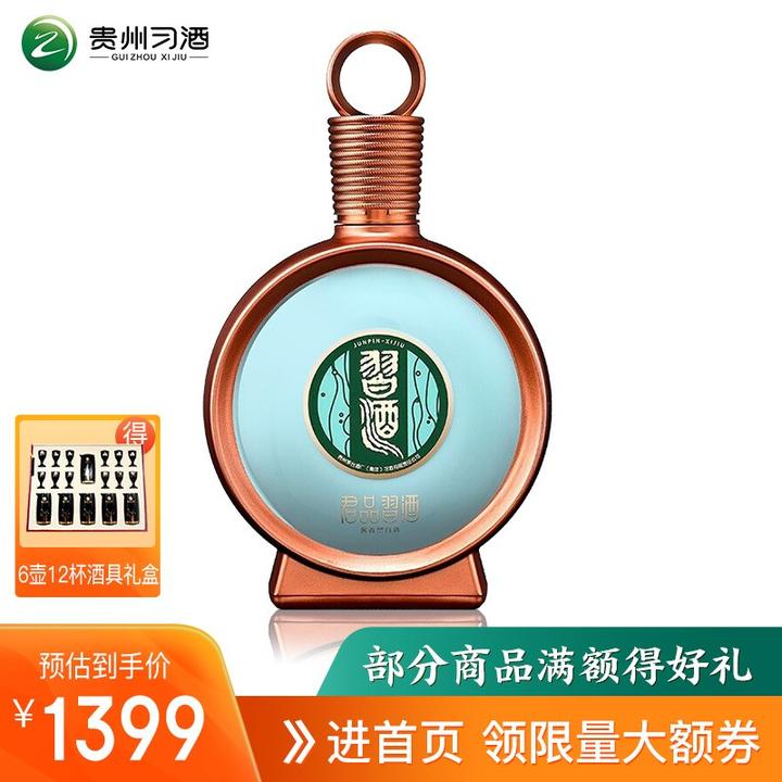 兄弟结婚,计划送1000元左右的白酒,有推荐吗?