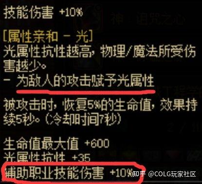 总结：爸爸与光属性的完美结合