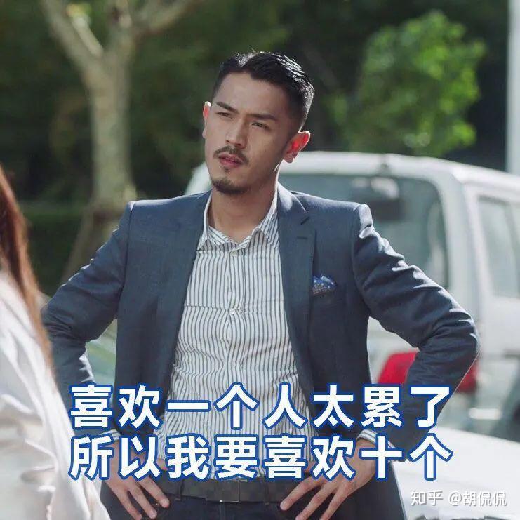 聊聊渣男脸据说女生都抵抗不了这种类型