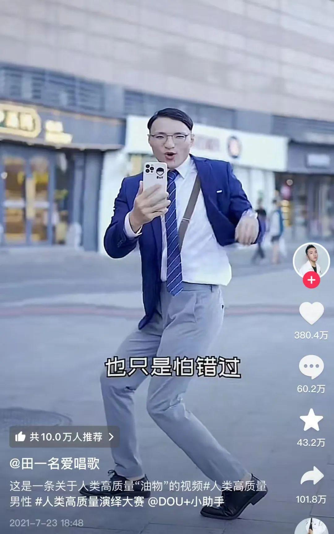 千万网红田一名,也要开演唱会了!网友:允许你带面具!田一名1分钟视频报价30万元! - 知乎