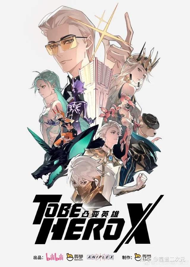 夹缝中生存的原创动画,给了市场太多惊喜