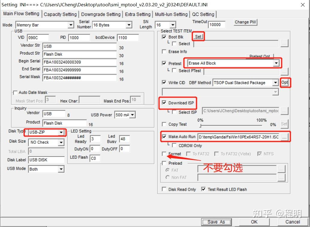 Smi mass production tool не видит флешку