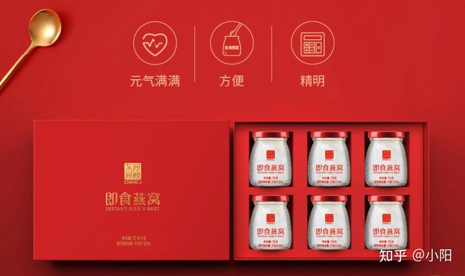 78 5.2 东阿阿胶燕真卿燕窝