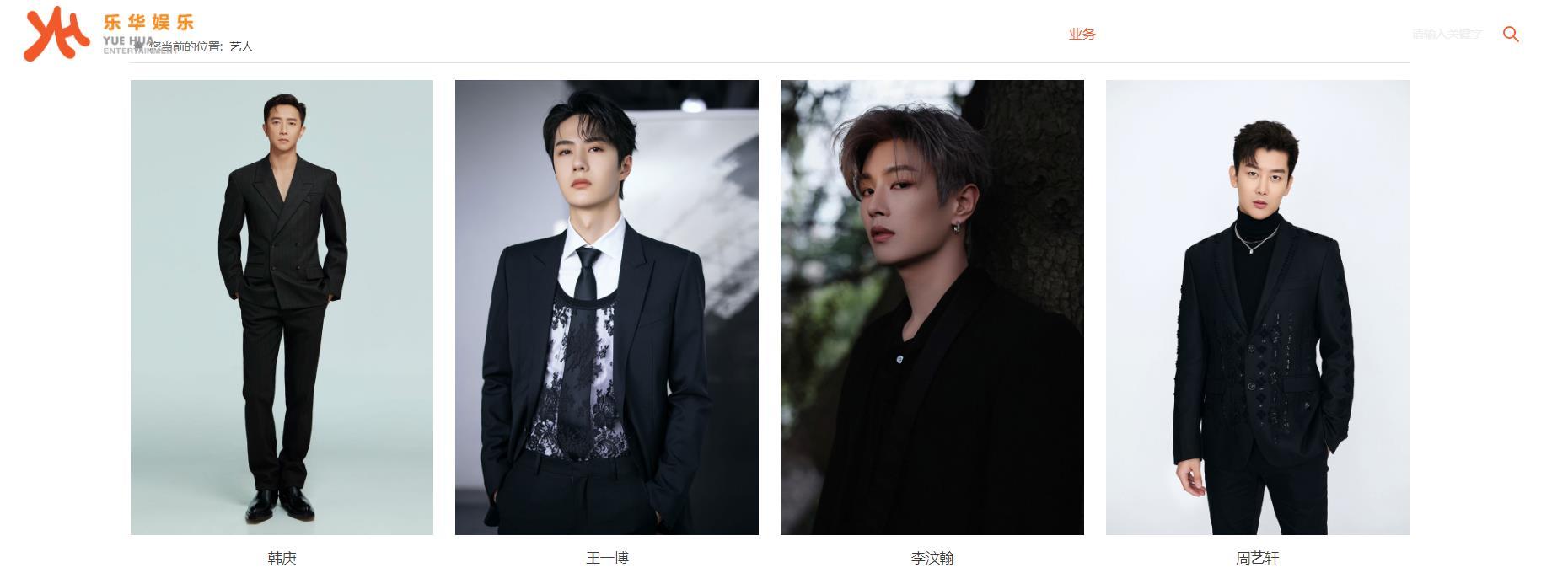 V观财报|“一人养一家公司”!乐华娱乐首日股价狂飙50%,靠王一博能走多远? - 知乎