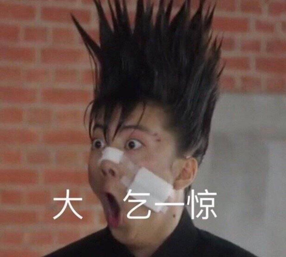 男生头像,傻吊又可爱的那种,有没有? - 知乎