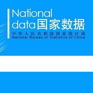 国家统计局logo图片