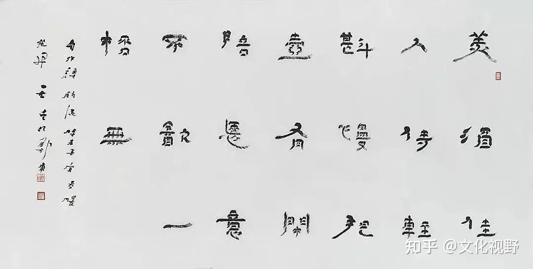 魅力新亚运·艺术铸辉煌——全国重点推荐艺术名家·张永乐