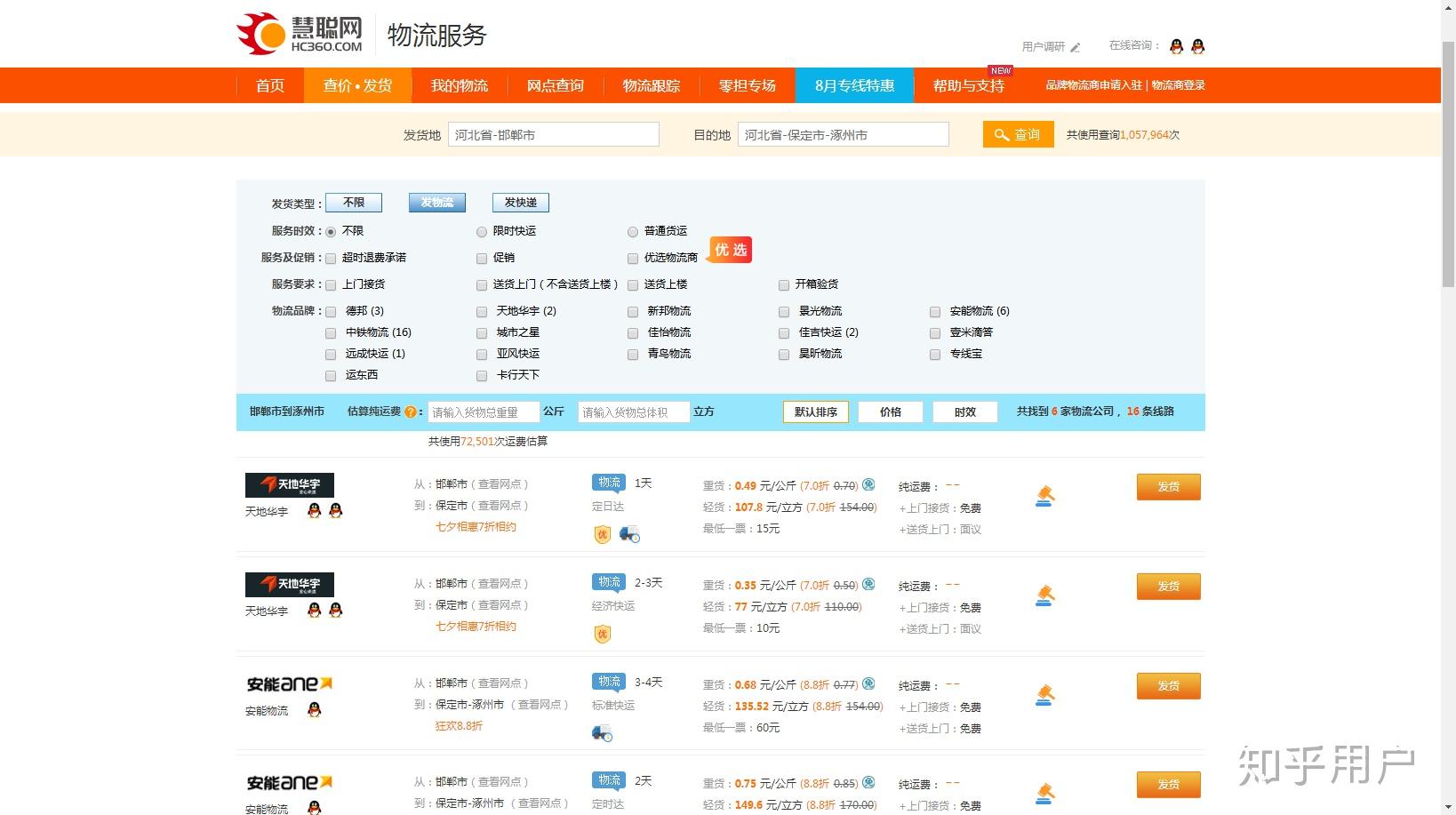 海外党追剧不发愁10个视频网站让你随时随地想看就看