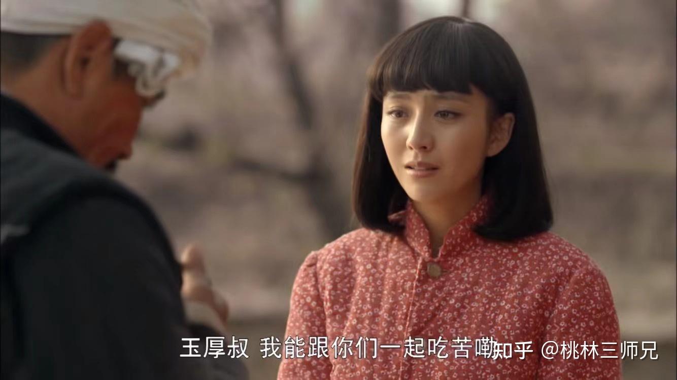 《平凡的世界》田润叶,性格决定命运 - 知乎