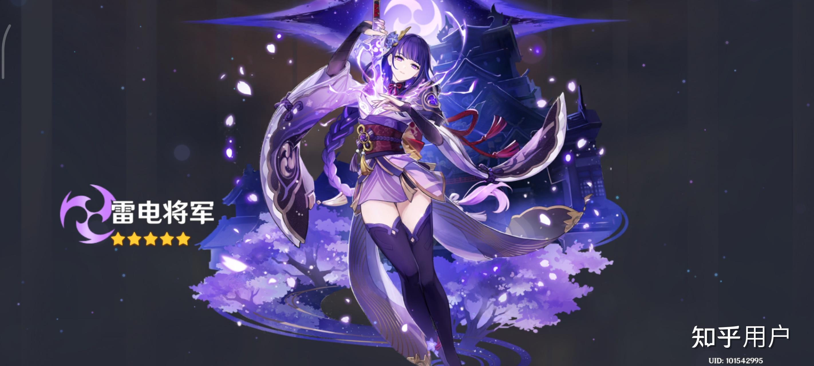 如何看待原神角色雷神抄袭