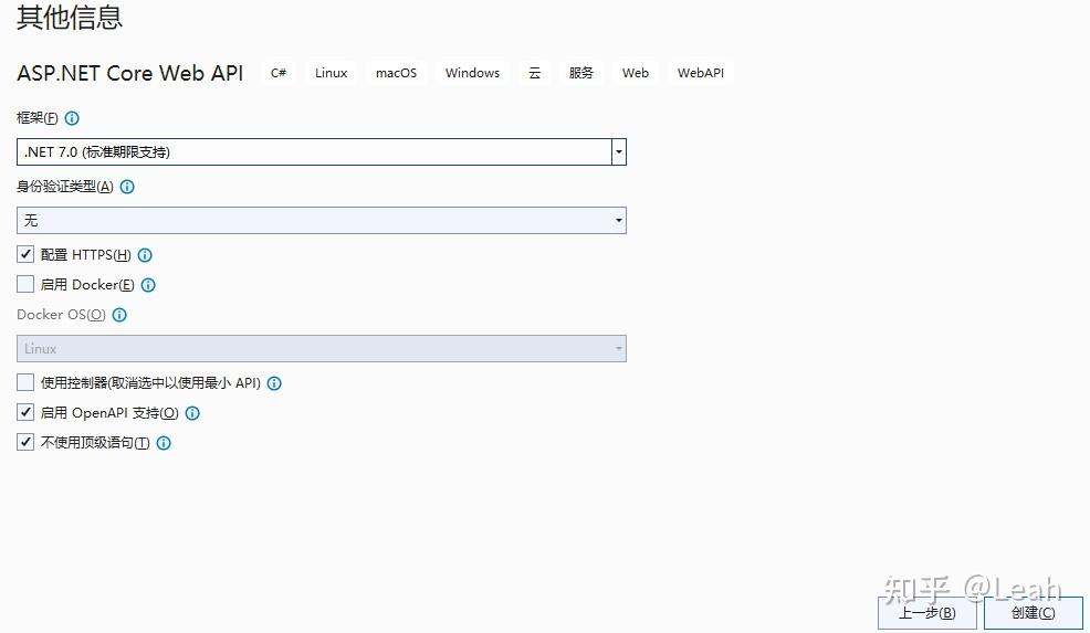 .NET 7 中使用StructureMap实现依赖注入