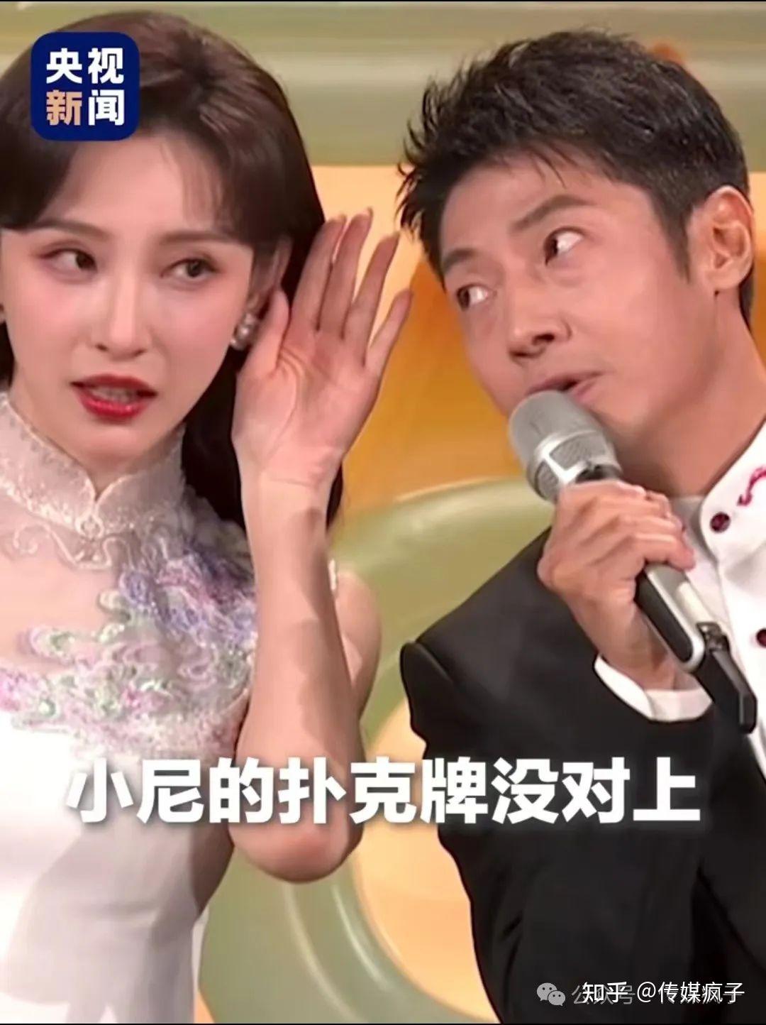 如何看待春晚魔术中尼格买提穿帮你的扑克牌魔术成功了吗