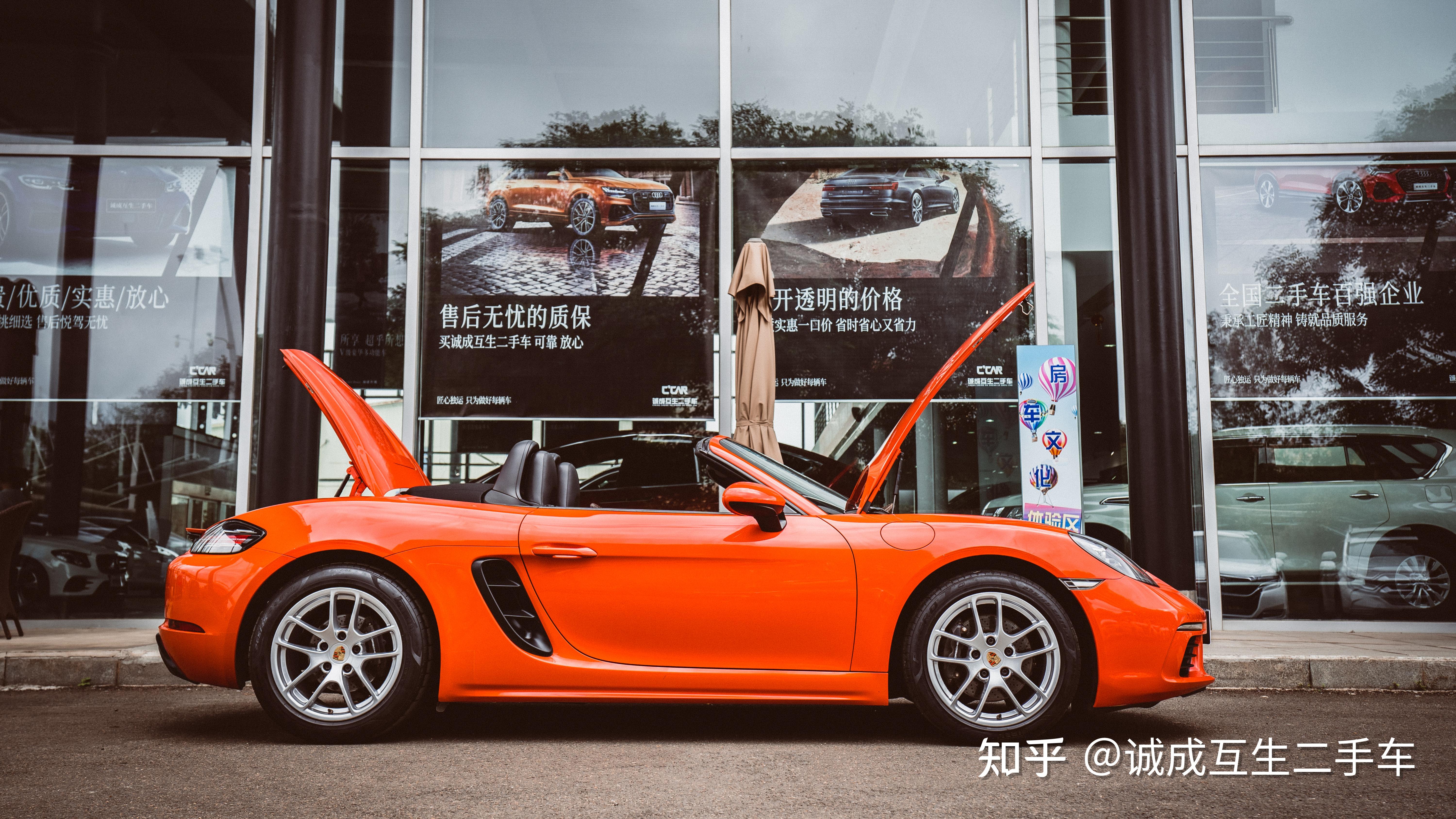 诚成互生二手车高颜值中置后驱保时捷718boxster20t经典敞篷