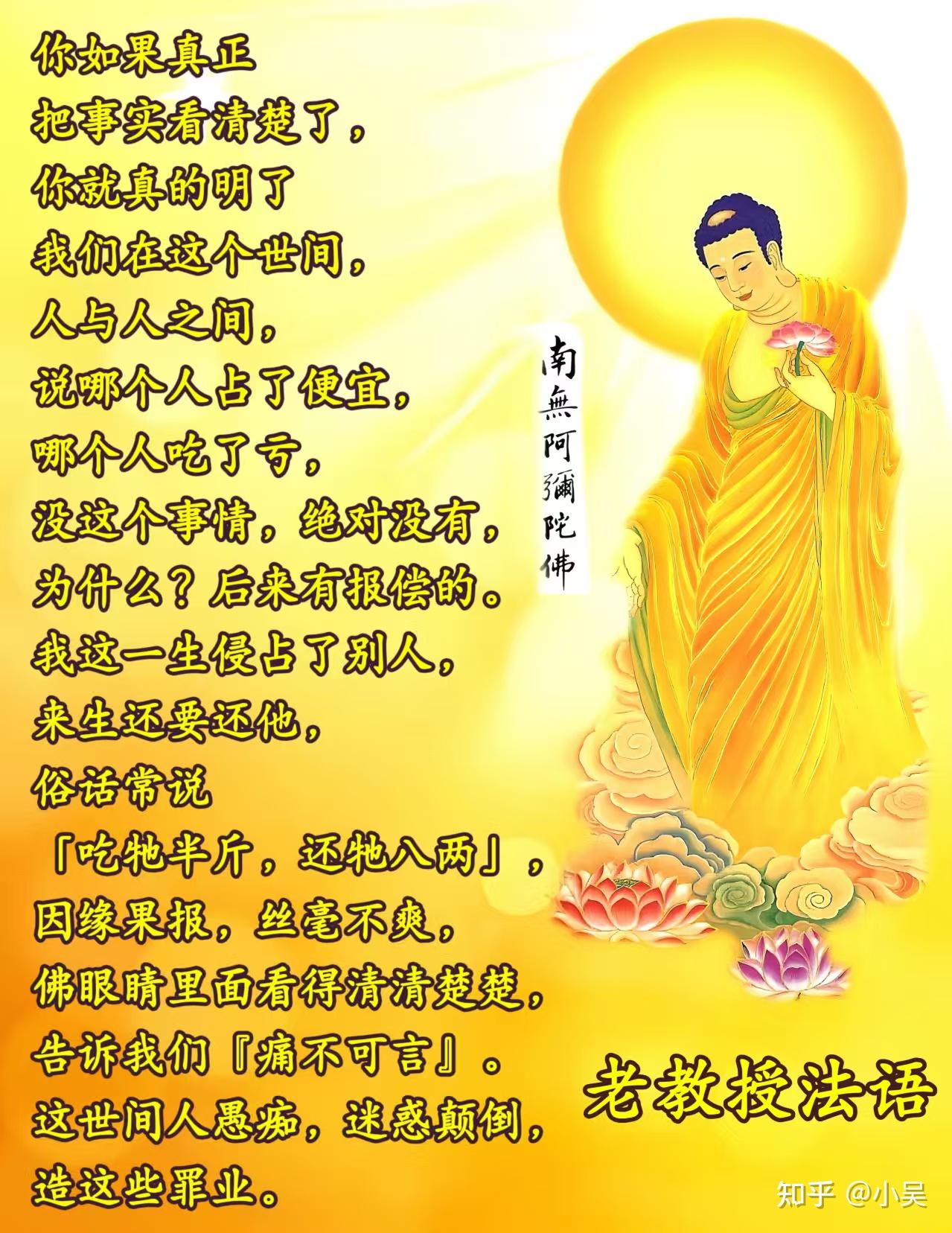 承认自己福薄，才是改命的开始！ - 知乎