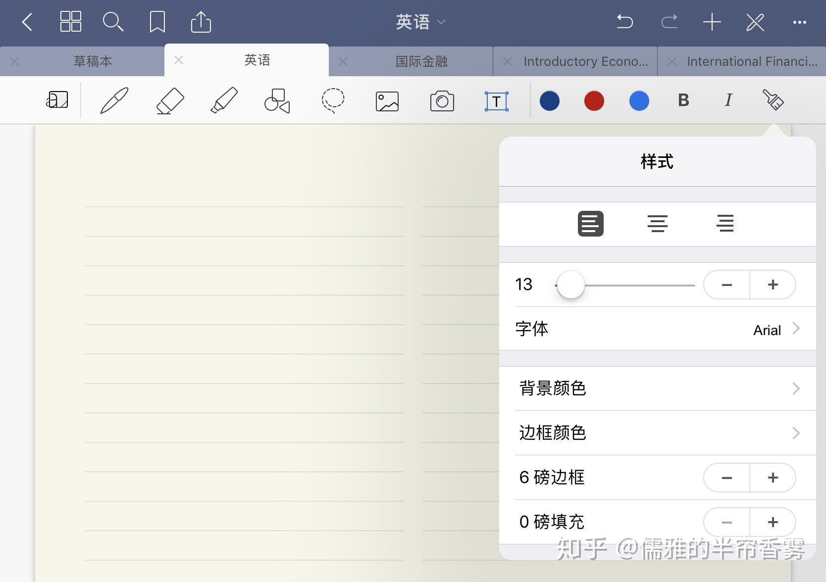 goodnotes5完全使用指南