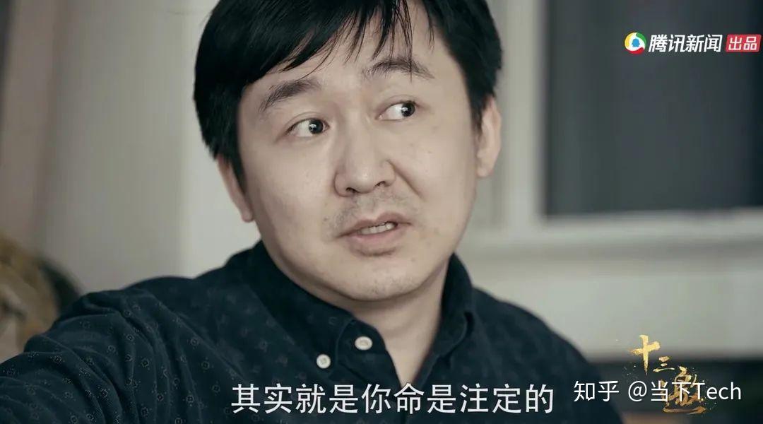 君子011978年出生的王小川至今单身,用半生的心血为搜狗"联姻续命"