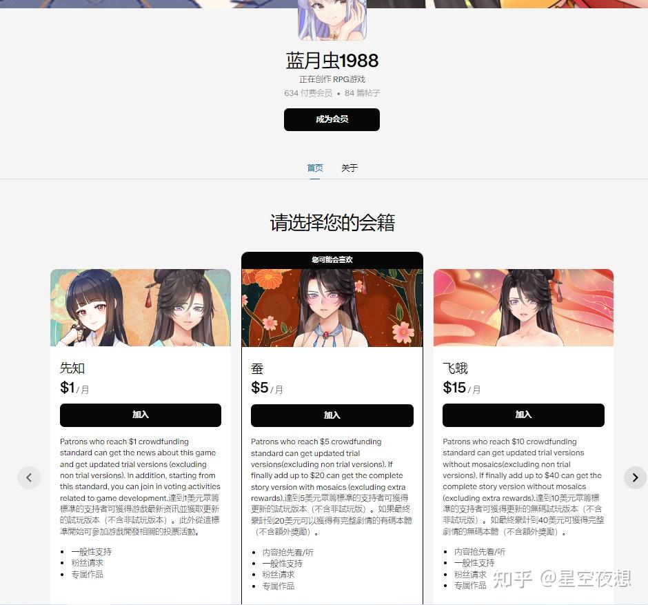 BildschirmTimeout in Windows 11 ändern so klappts