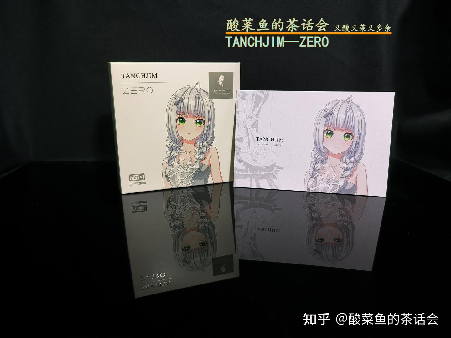 酸菜鱼的茶话会—天使吉米/TANCHJIM—ZERO - 知乎