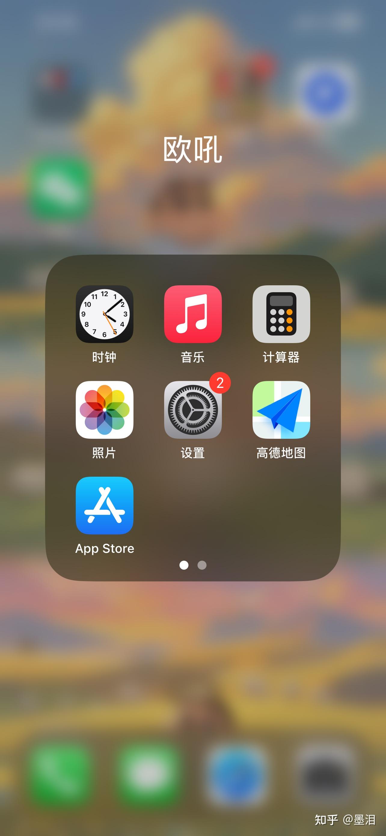 手机怎么设置不接网络电话呢